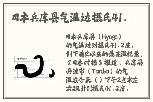 张律渝和吕总落地窗酒店